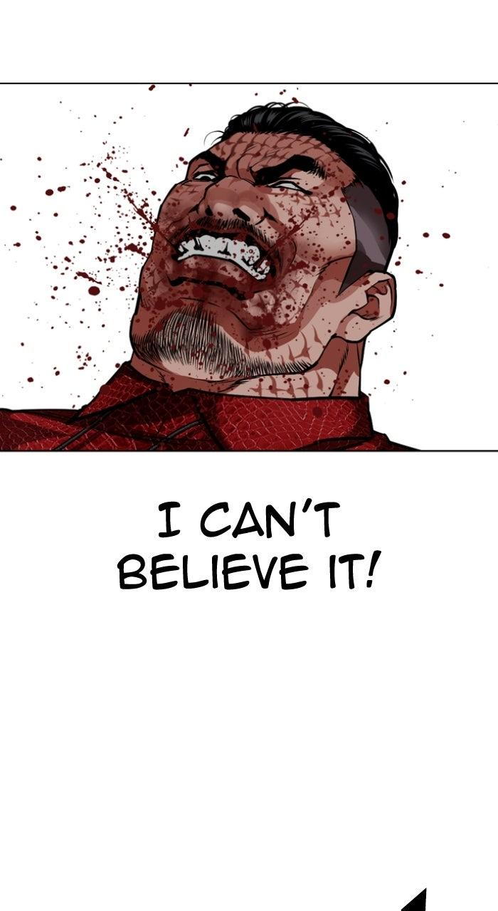 Lookism Chapter 577 — page 16