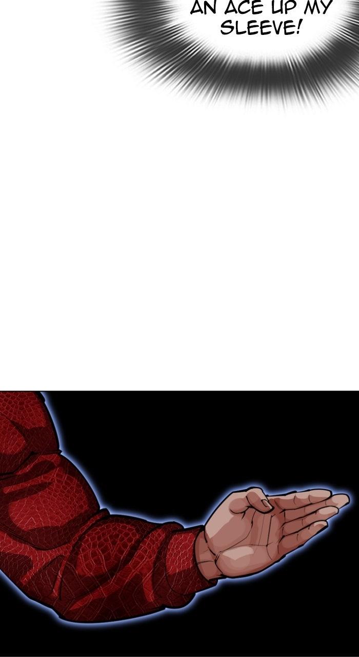 Lookism Chapter 577 — page 32