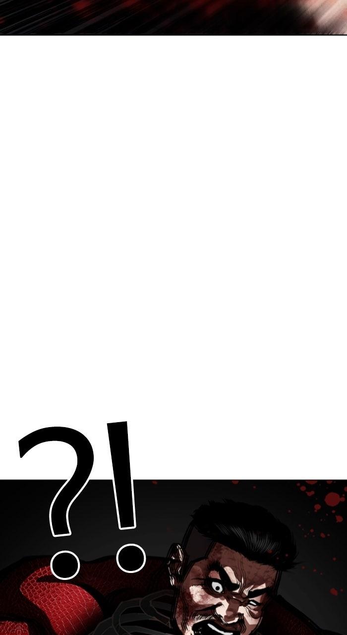 Lookism Chapter 577 — page 39