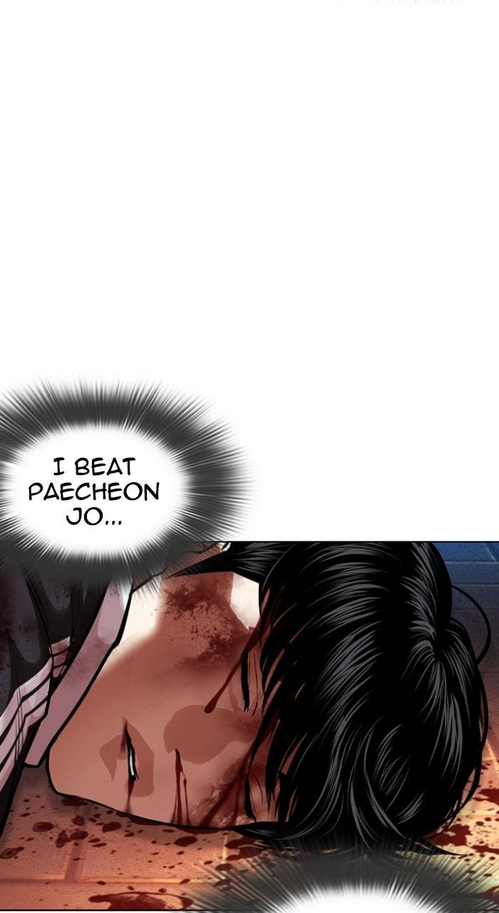 Lookism Chapter 577 — page 61