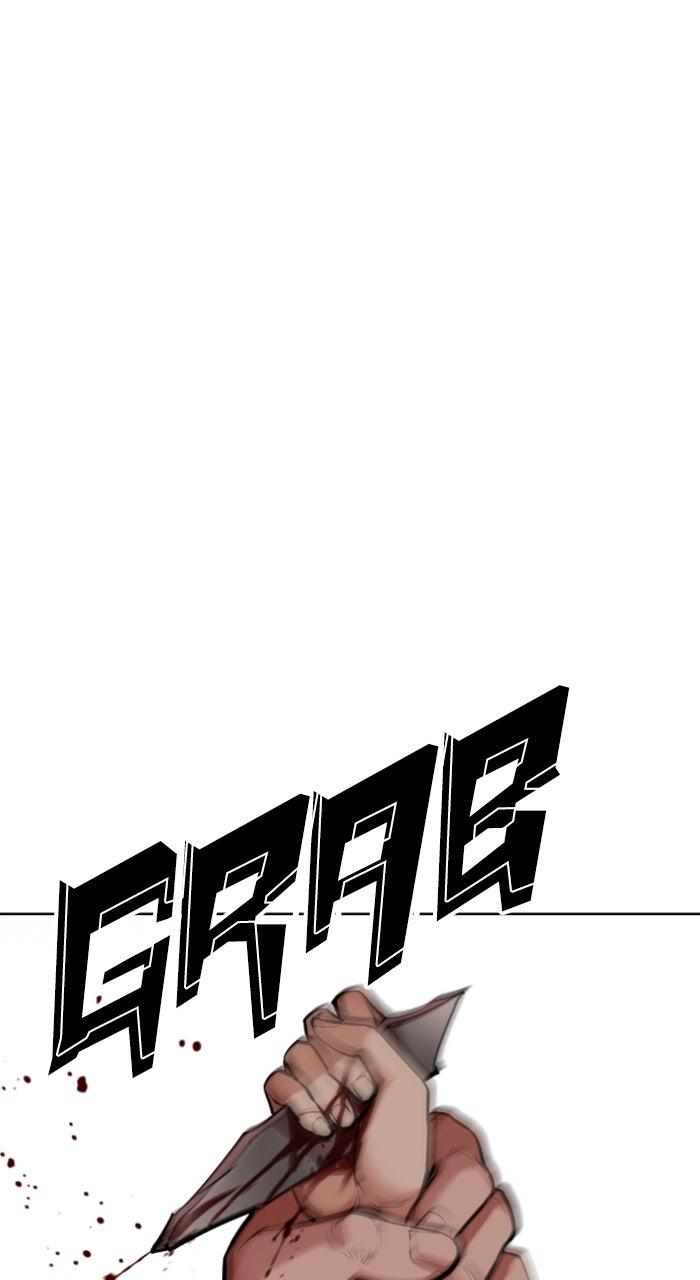 Lookism Chapter 577 — page 70