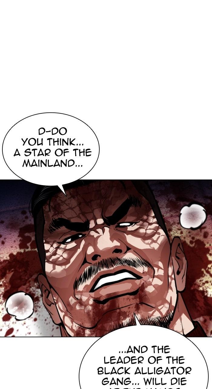 Lookism Chapter 577 — page 73