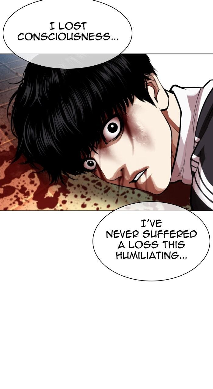 Lookism Chapter 577 — page 76