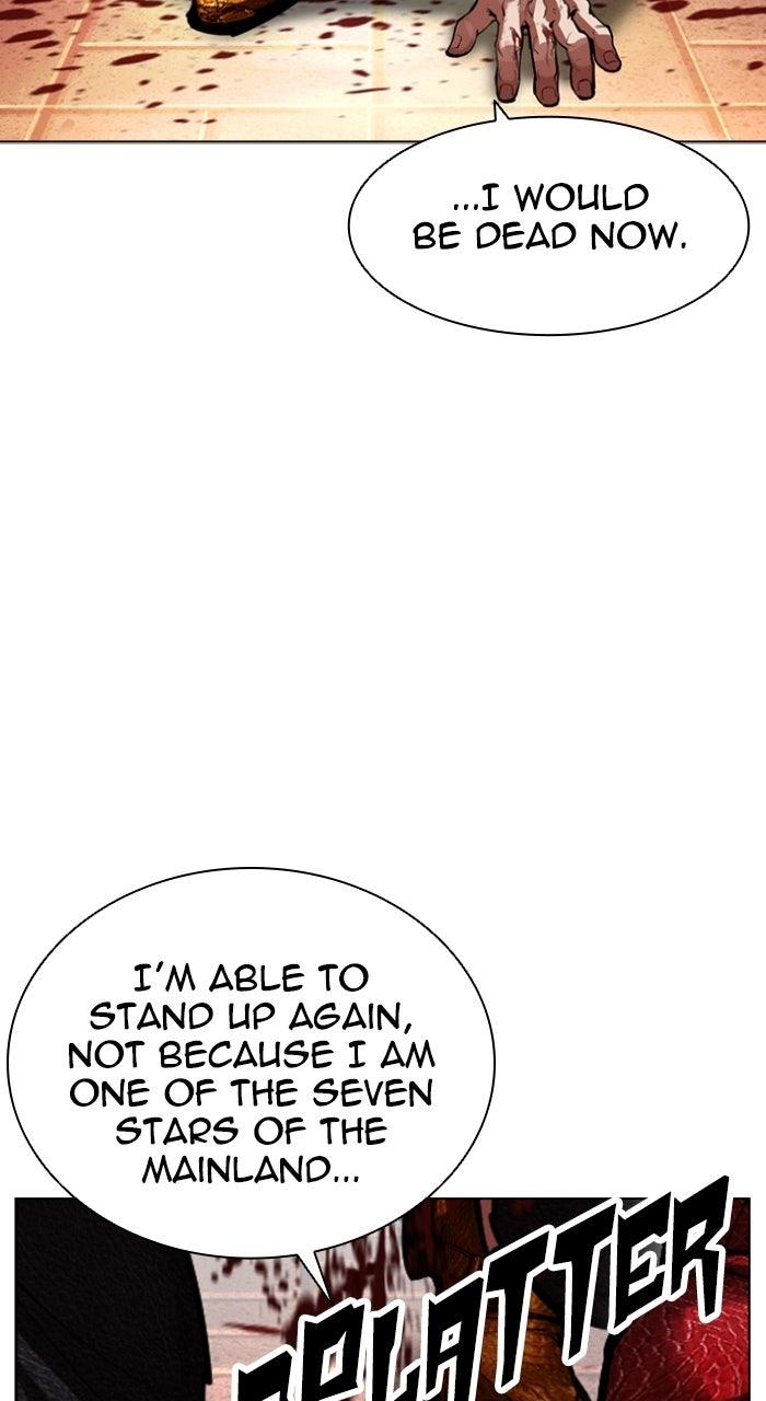 Lookism Chapter 577 — page 82