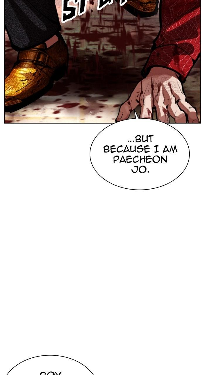 Lookism Chapter 577 — page 83