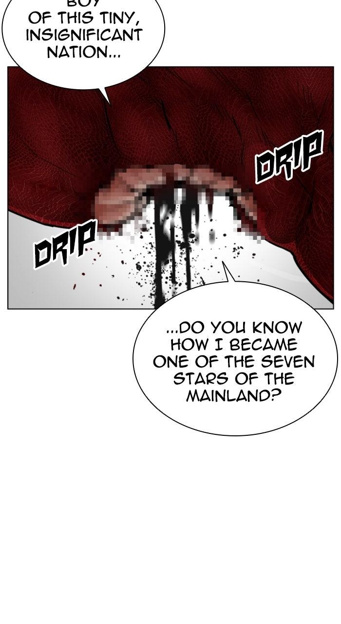 Lookism Chapter 577 — page 84