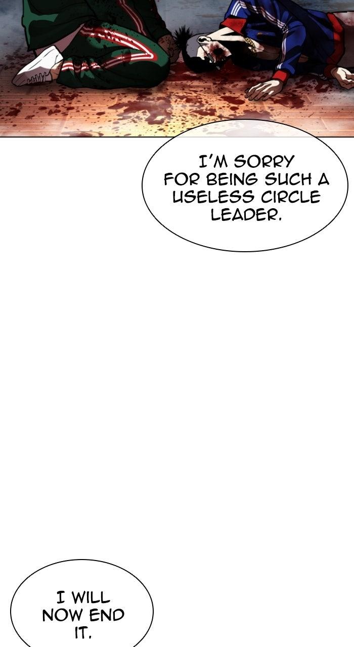 Lookism Chapter 577 — page 119