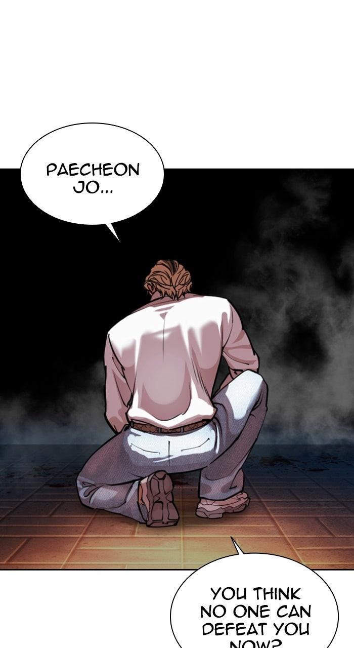Lookism Chapter 577 — page 121
