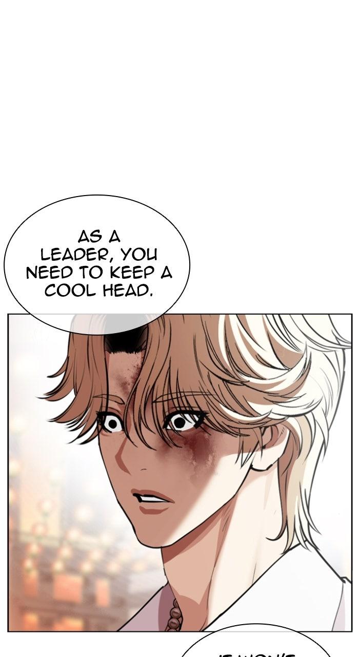 Lookism Chapter 577 — page 129