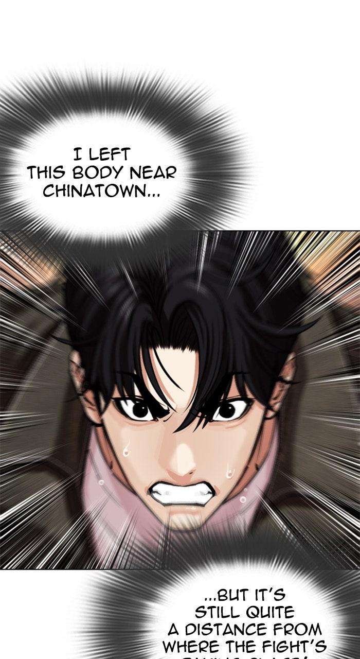 Lookism Chapter 578 — page 4