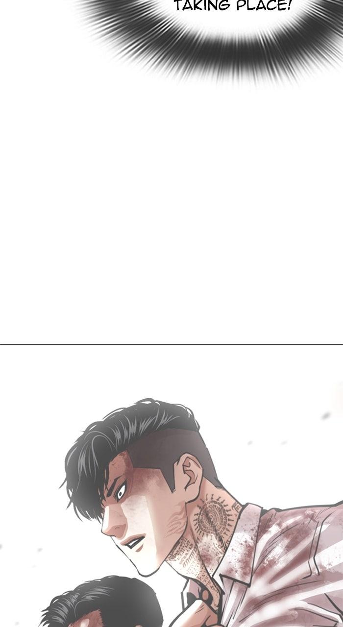 Lookism Chapter 578 — page 5