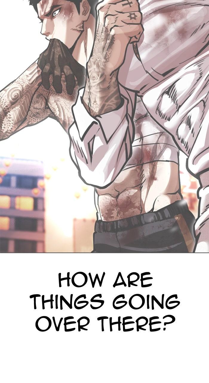 Lookism Chapter 578 — page 6