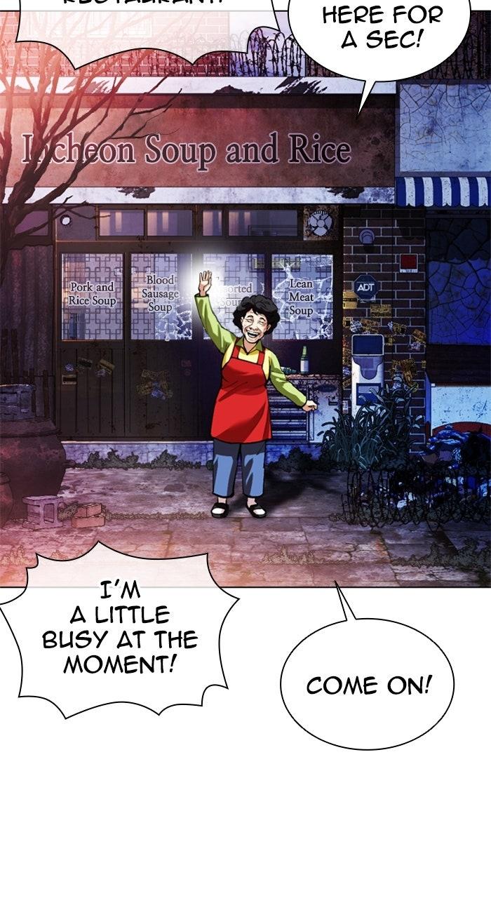 Lookism Chapter 578 — page 12
