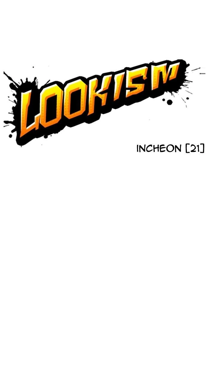 Lookism Chapter 578 — page 15