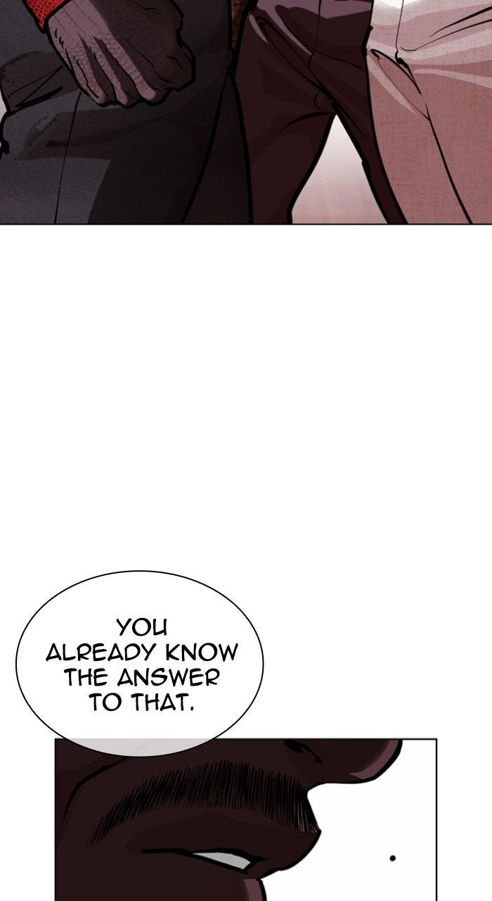 Lookism Chapter 578 — page 21