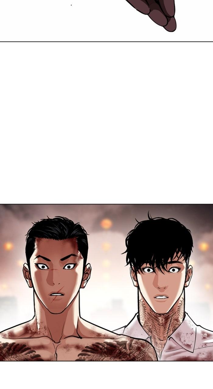 Lookism Chapter 578 — page 23