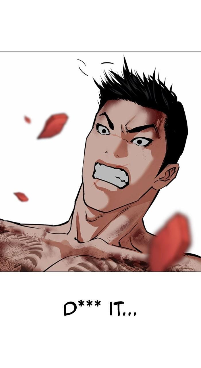 Lookism Chapter 578 — page 30