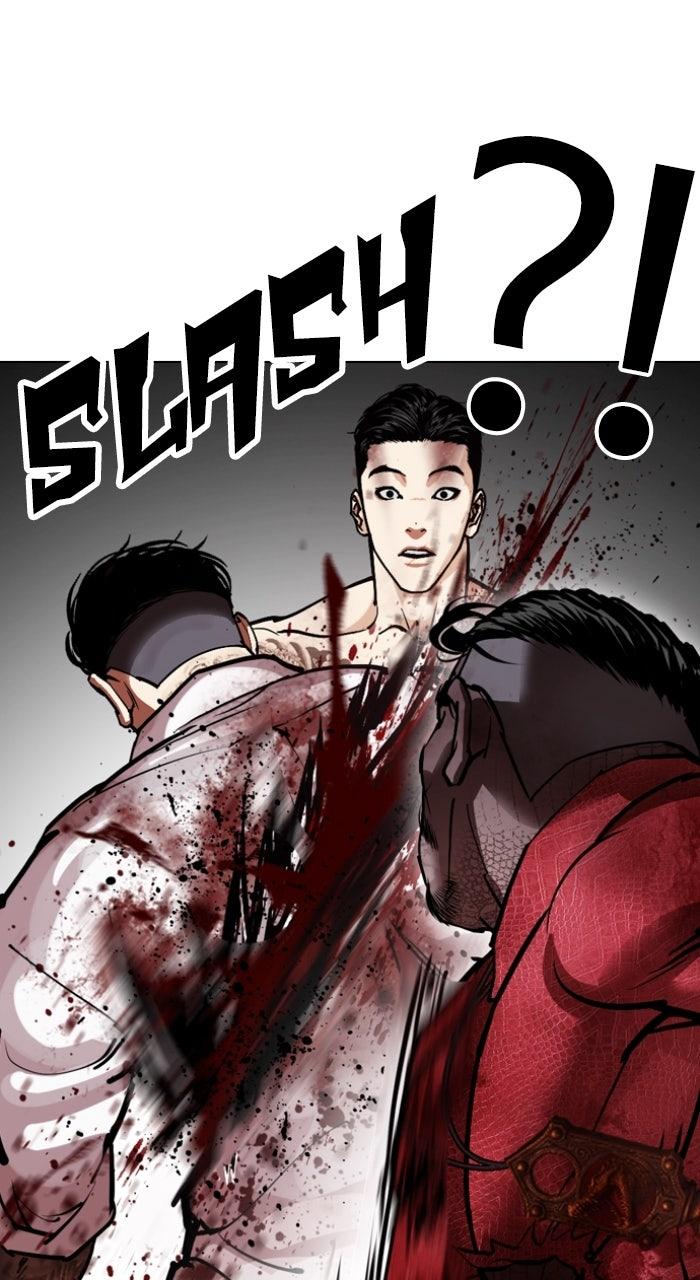 Lookism Chapter 578 — page 38