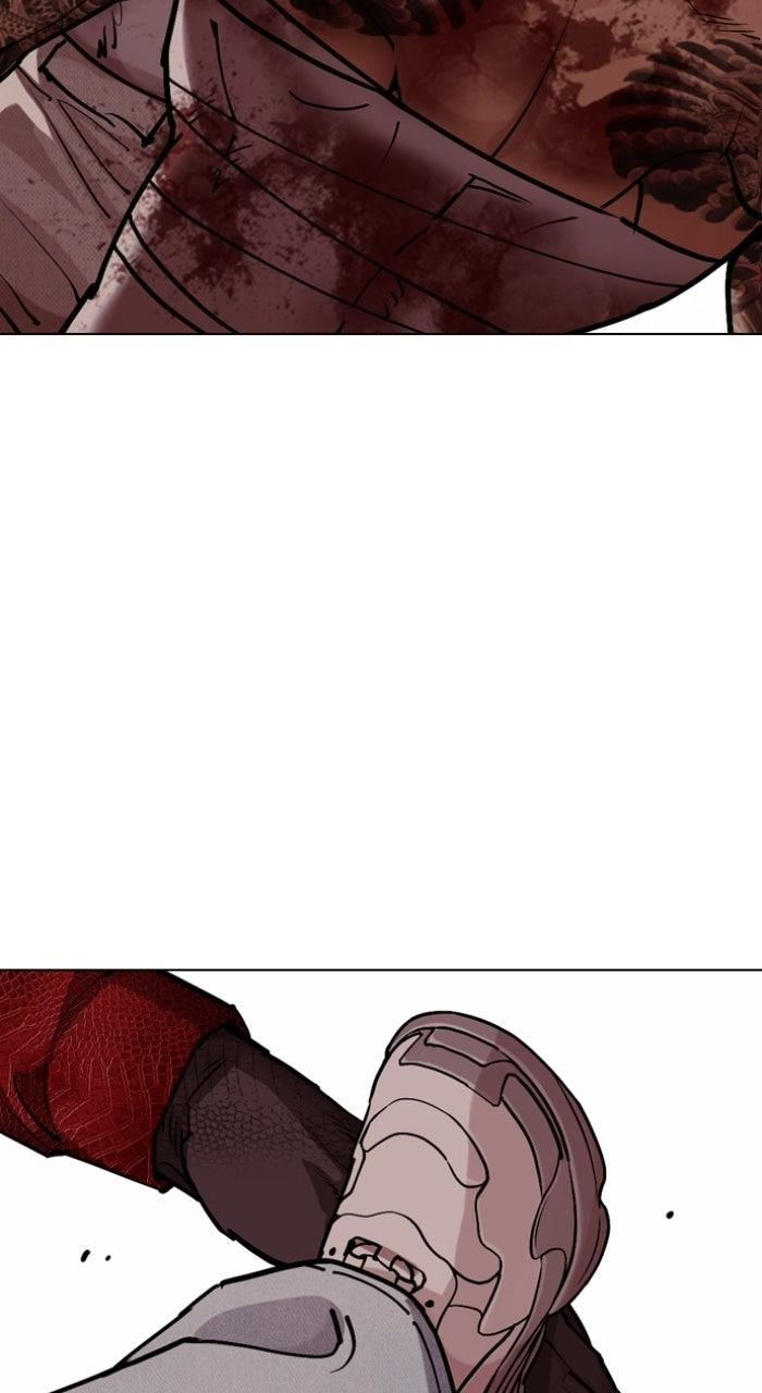 Lookism Chapter 578 — page 44