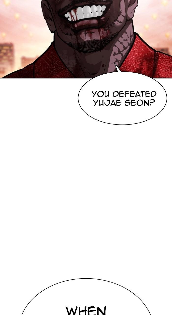 Lookism Chapter 578 — page 53