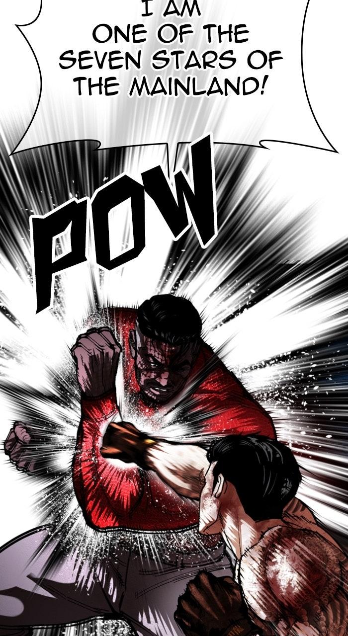 Lookism Chapter 578 — page 60