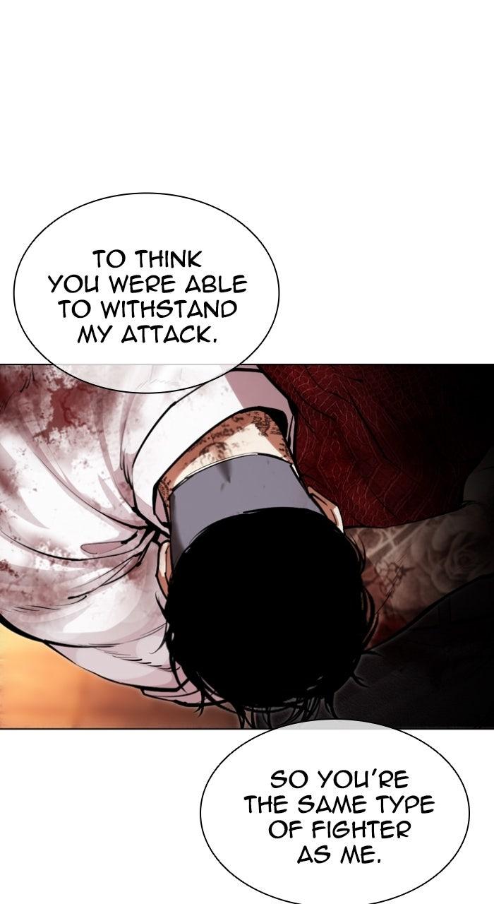 Lookism Chapter 578 — page 77