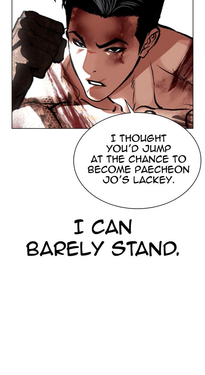 Lookism Chapter 578 — page 94