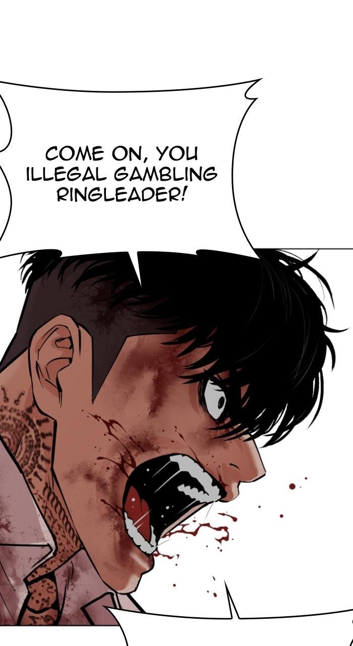 Lookism Chapter 578 — page 95