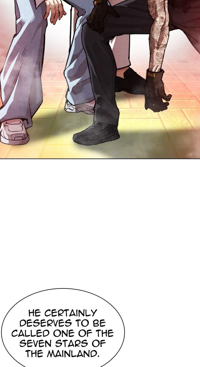 Lookism Chapter 578 — page 120