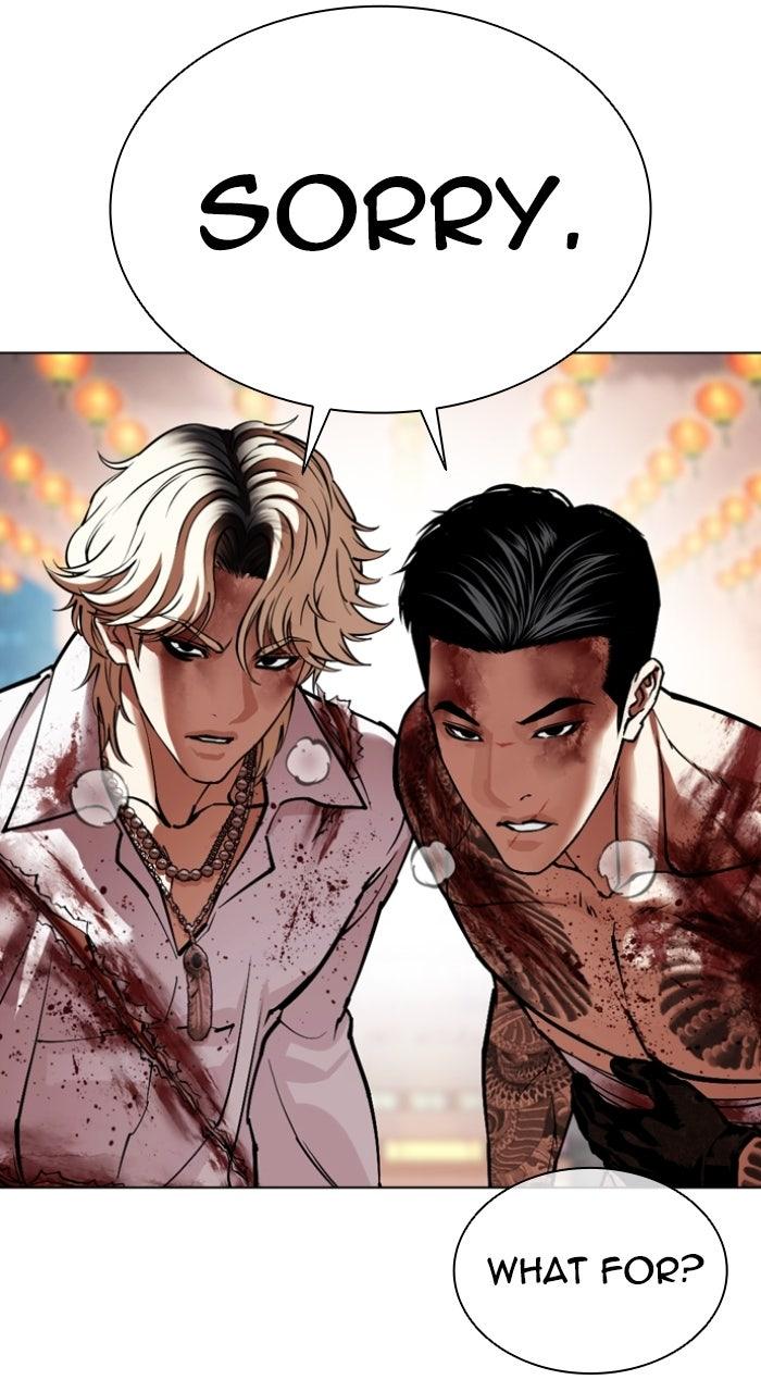Lookism Chapter 578 — page 122