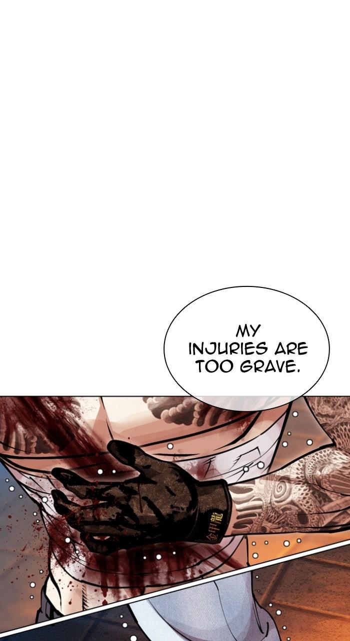 Lookism Chapter 578 — page 123