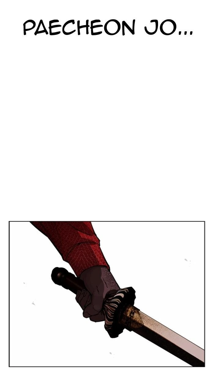 Lookism Chapter 578 — page 142