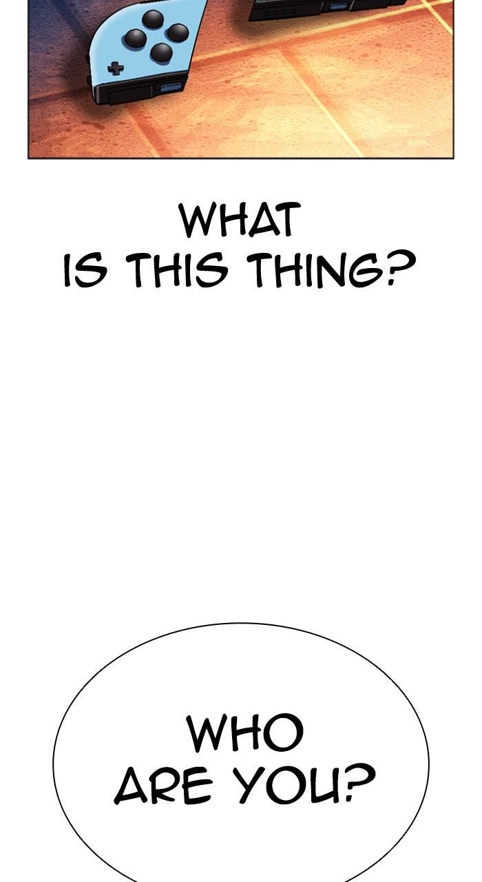 Lookism Chapter 578 — page 152