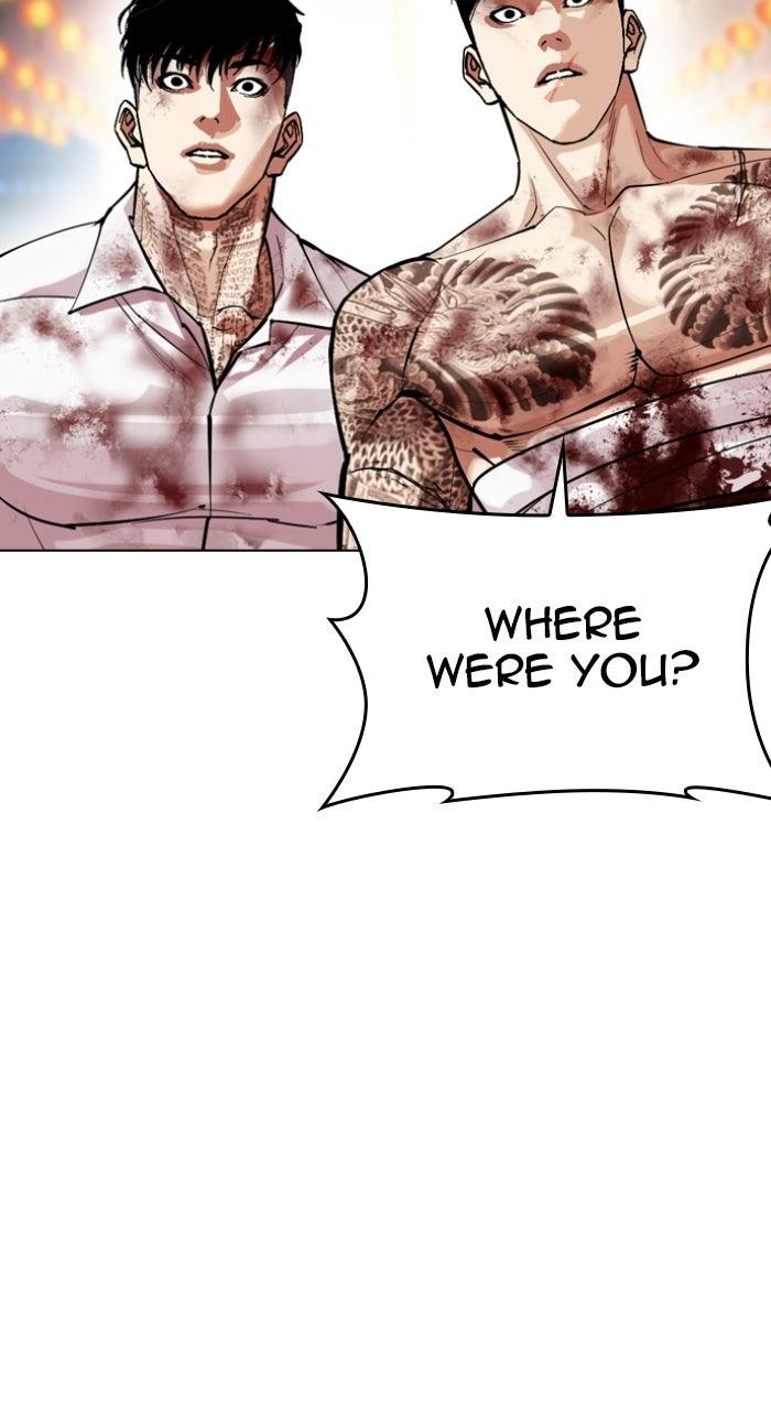 Lookism Chapter 578 — page 156