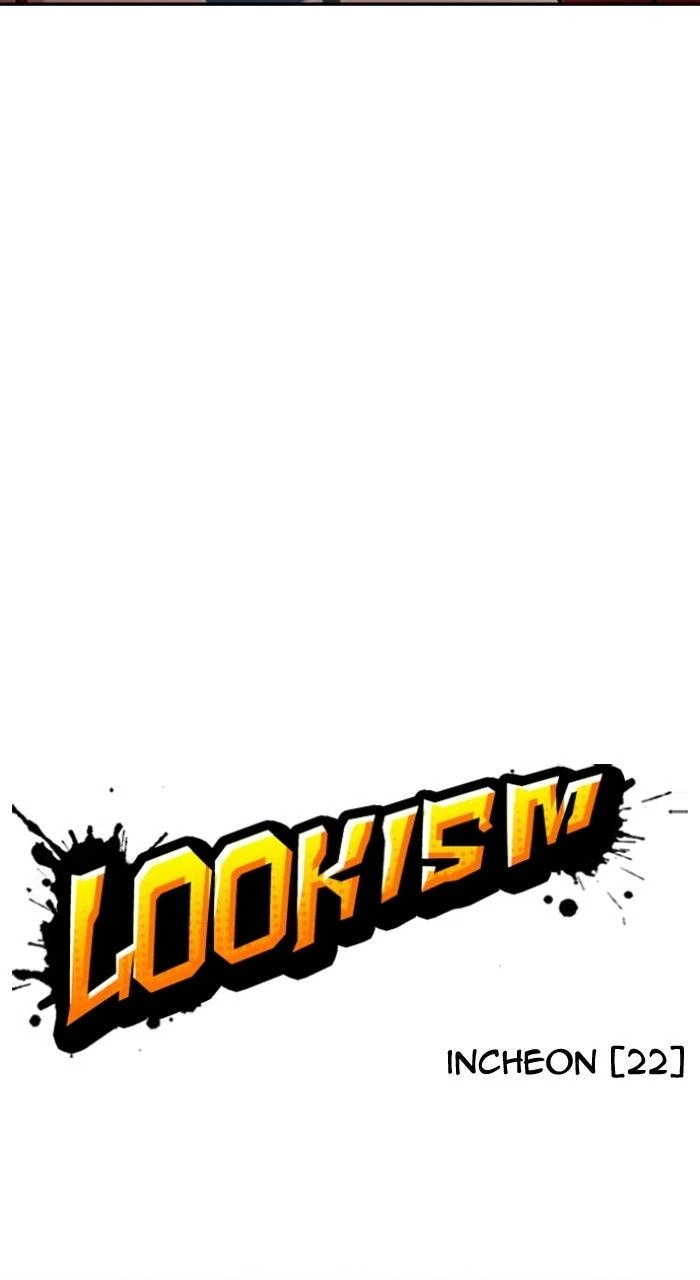 Lookism Chapter 579 — page 3