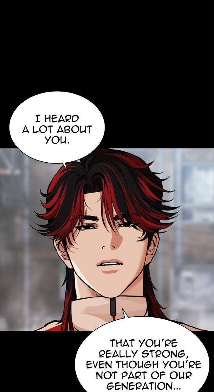 Lookism Chapter 579 — page 6