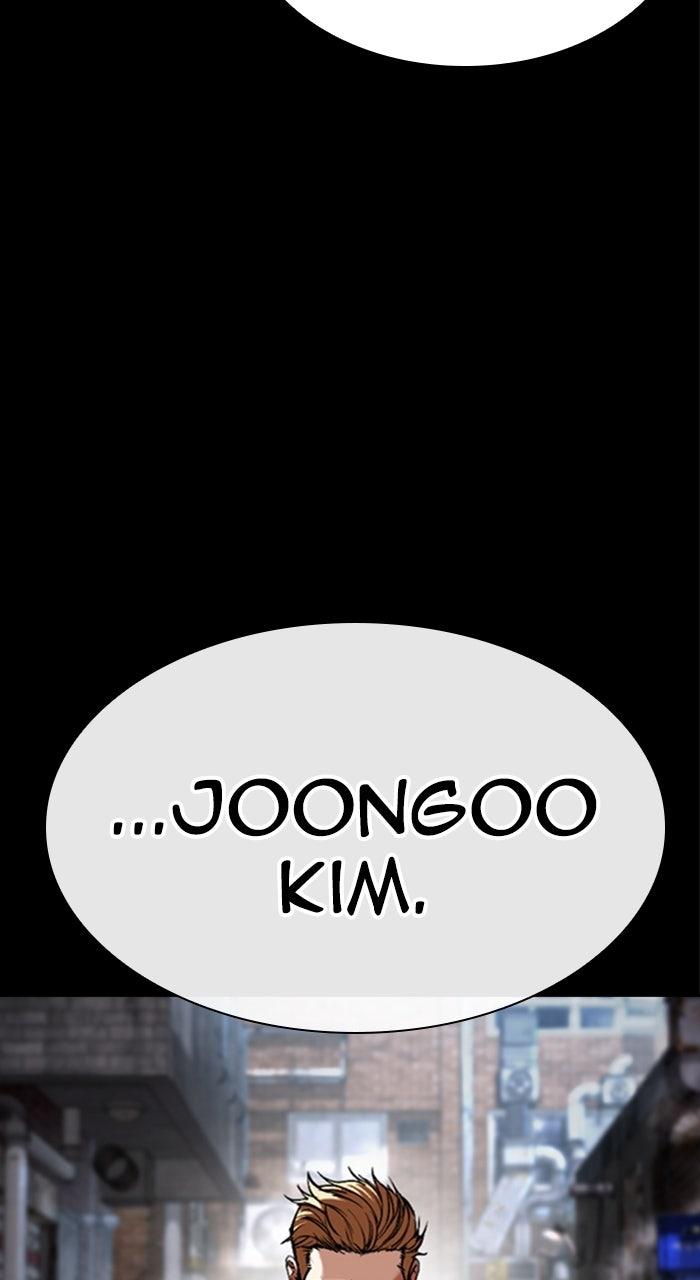 Lookism Chapter 579 — page 7