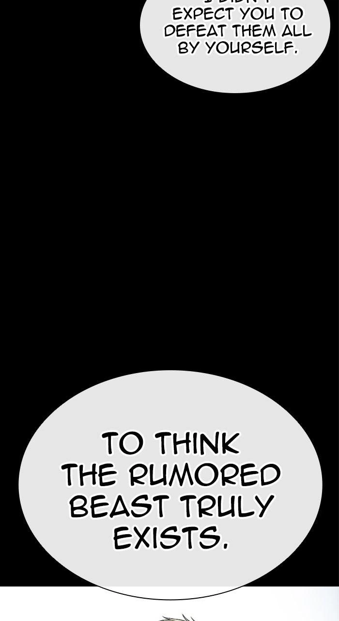 Lookism Chapter 579 — page 10