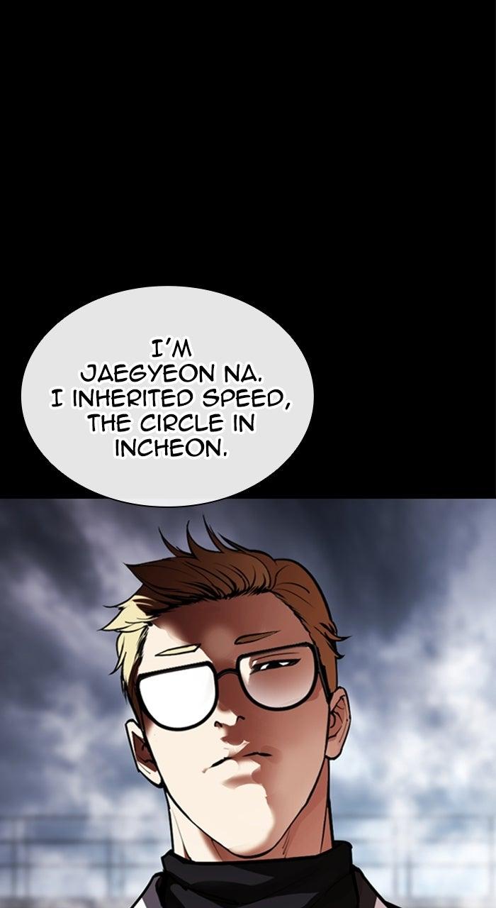 Lookism Chapter 579 — page 12