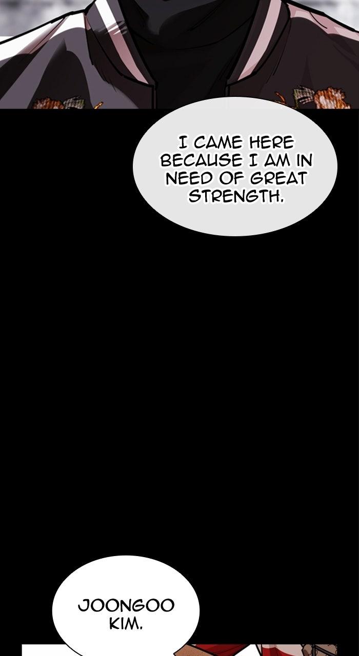Lookism Chapter 579 — page 13