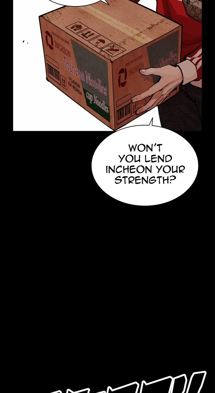 Lookism Chapter 579 — page 14