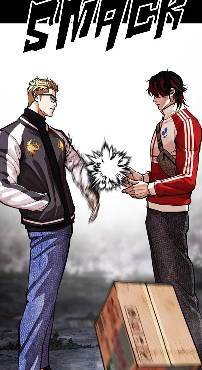Lookism Chapter 579 — page 15