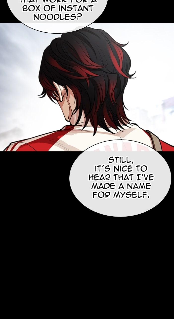 Lookism Chapter 579 — page 21
