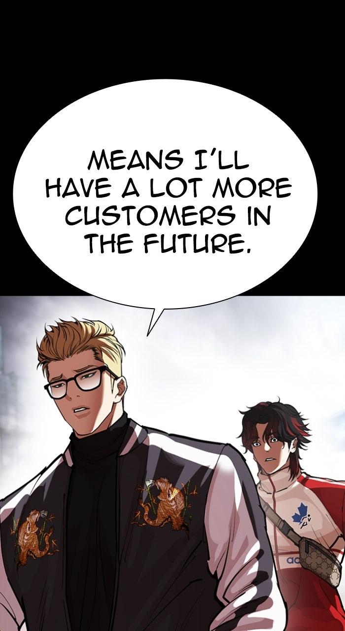 Lookism Chapter 579 — page 22