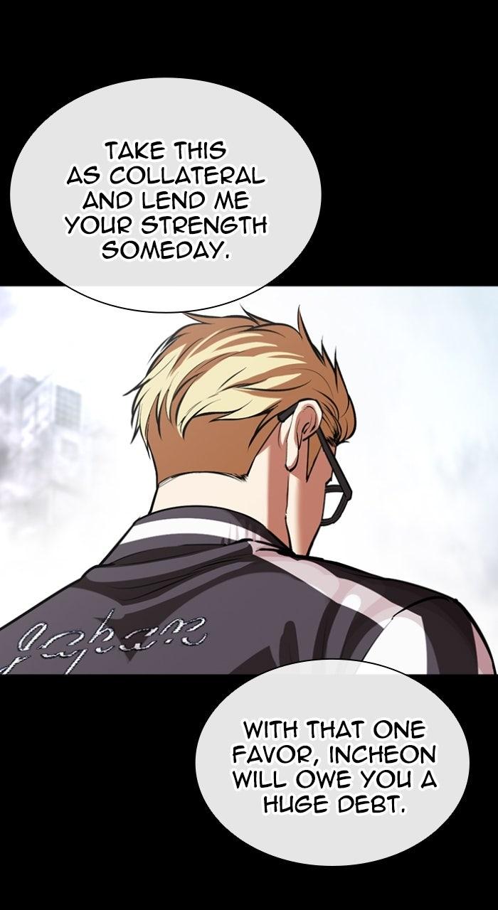 Lookism Chapter 579 — page 30