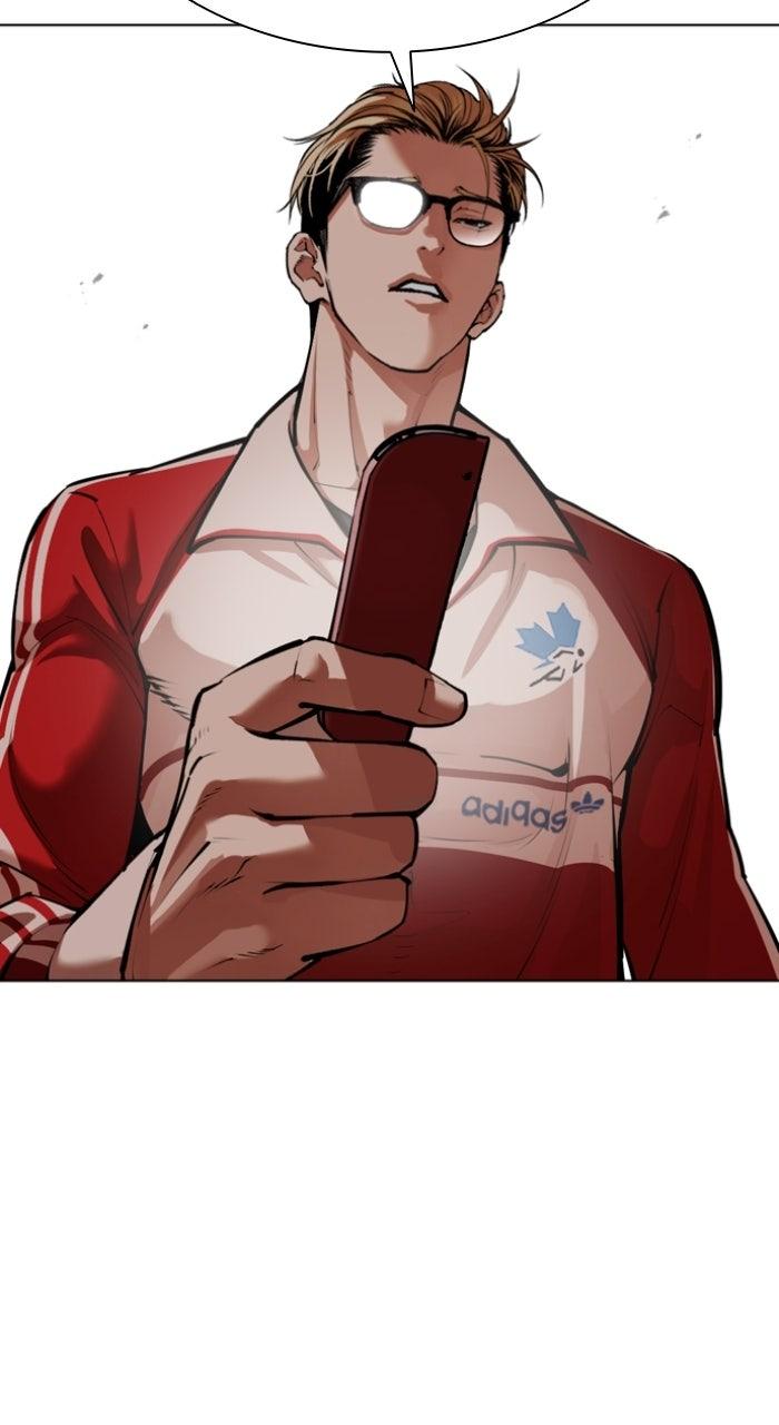 Lookism Chapter 579 — page 44