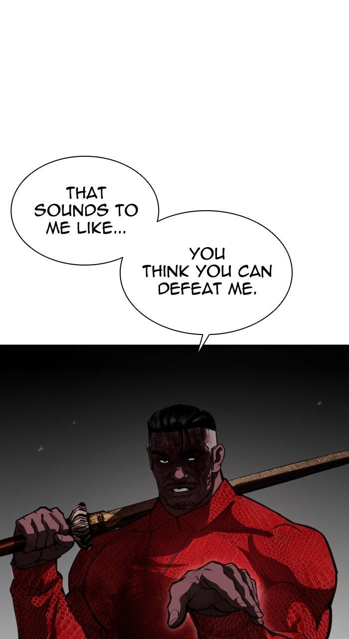 Lookism Chapter 579 — page 46