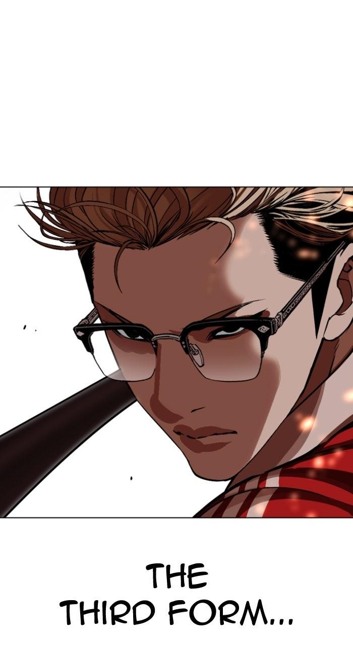 Lookism Chapter 579 — page 109