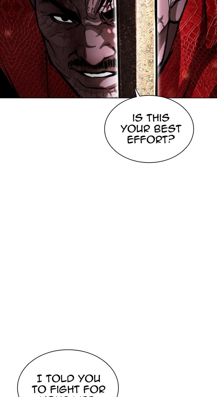 Lookism Chapter 579 — page 117