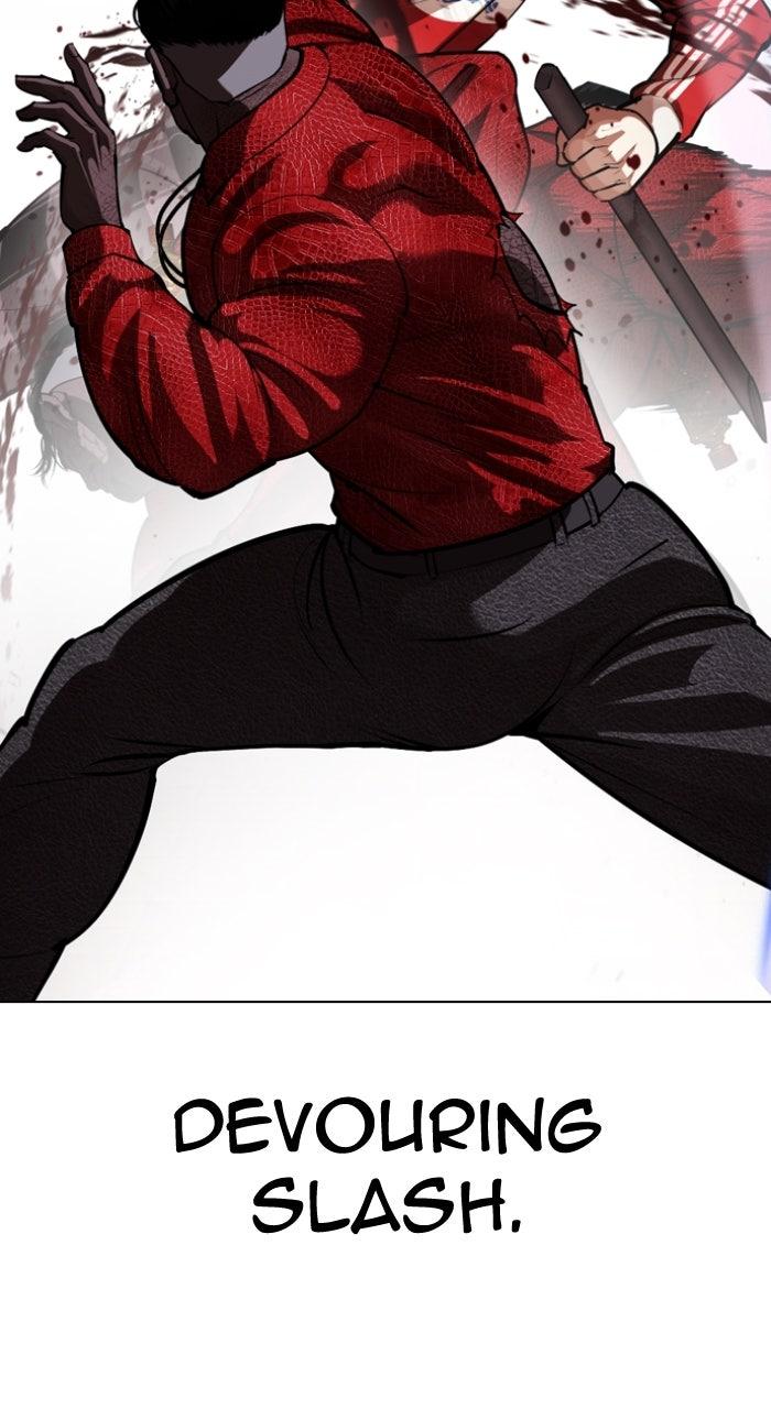 Lookism Chapter 579 — page 126